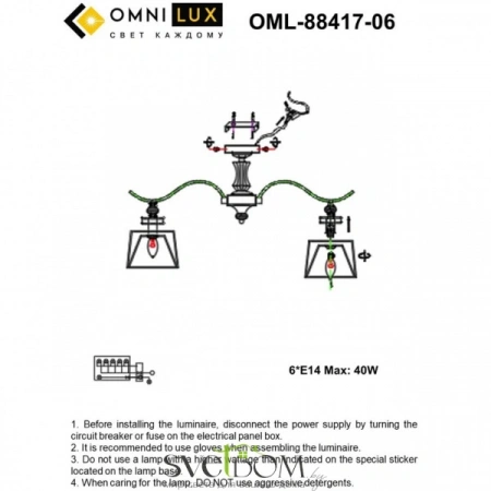 Люстры потолочныеOML-88417-06 Omnilux | Svetdom.by