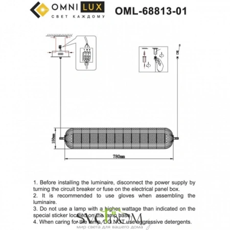 Люстры подвесныеOML-68813-01 Omnilux | Svetdom.by