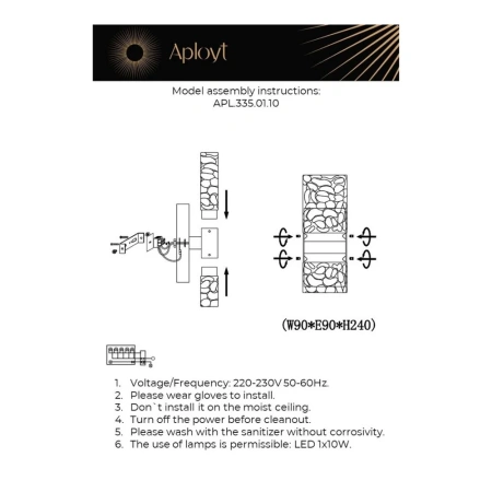 Светильник настенный (Бра) Aployt  APL.335.01.10 Aployt