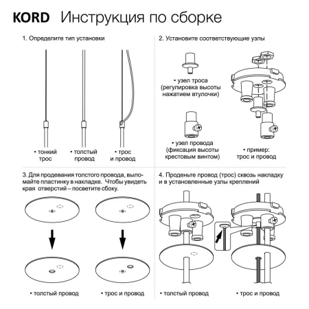 Адаптер Skytek SkyPORT.10 KORD CLP10K для подвеса, цвет: черный