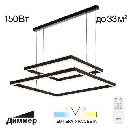 Люстры подвесныеCL719K211 CITILUX | Svetdom.by