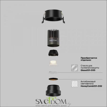 Встраиваемые светильники Maytoni DL123-10W-4K-B от Магазина Svetdom.by