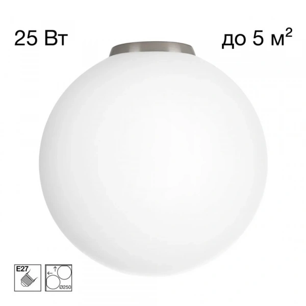 CITILUX CL941D25B1 RON Накладной Св-к Шар База Хром Мат.