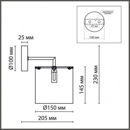 Бра 6591/1W LUMION | Svetdom.by