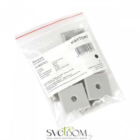 Комплект заглушек (для профиля ALM007S) 10шт. ALM007EC