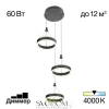 Citilux Дуэт CL719031 LED Подвесной светильник Чёрный CITILUX