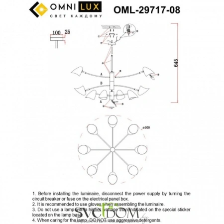 Люстры потолочныеOML-29717-08 Omnilux | Svetdom.by