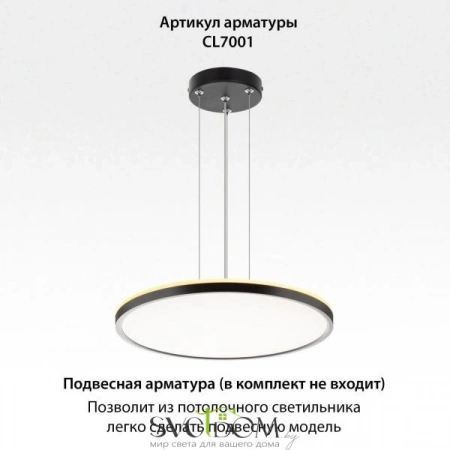 Накладные светильники CITILUX CL749401 от Магазина Svetdom.by