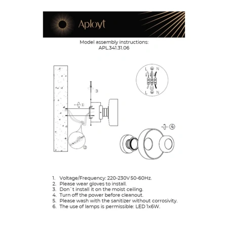 Светильник настенный (Бра) Aployt  APL.341.31.06 Aployt
