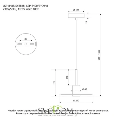 Подвесной светильник Lussole Butler LSP-8488 E27 Lussole