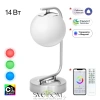 Citilux Адам Смарт CL228A811 LED Настольная лампа Матовый Хром CITILUX