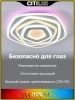 Люстры потолочныеCL737A54E CITILUX | Svetdom.by