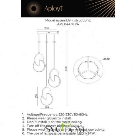Светильник подвесной Aployt  APL.044.16.24 Aployt