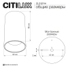 Накладной светильник Citilux AXEL CL512114 CITILUX