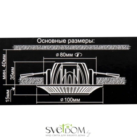 Citilux Дзета CLD042NW1 LED Встраиваемый светильник с диммером CITILUX