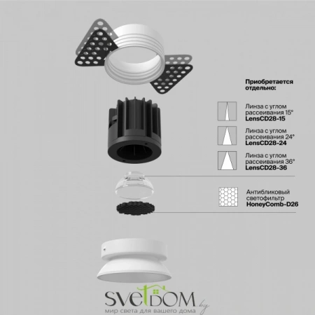Встраиваемые светильники Maytoni DL058-7W2.7K-TRS-W от Магазина Svetdom.by