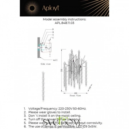 Настенные светильники APL.848.11.03 Aployt | Svetdom.by