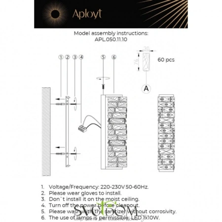 Светильник настенный (Бра) Aployt  APL.050.11.10 Aployt