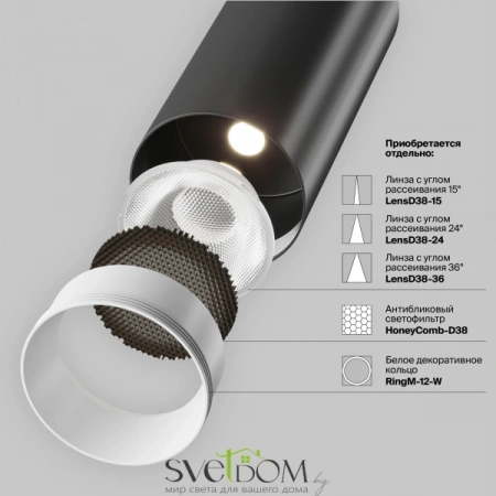 TR021-1-12B3K-W-B Maytoni