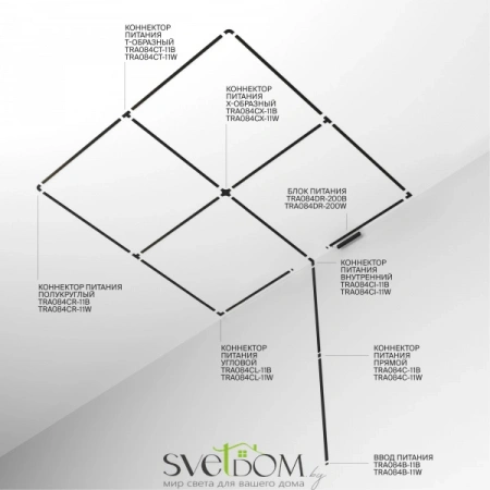 TRX084EC-112B Maytoni