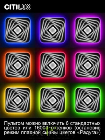 Люстры потолочныеCL737A44E CITILUX | Svetdom.by