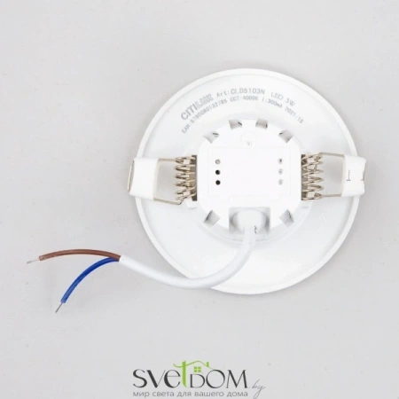 Встраиваемые светильники CITILUX CLD5103N от Магазина Svetdom.by