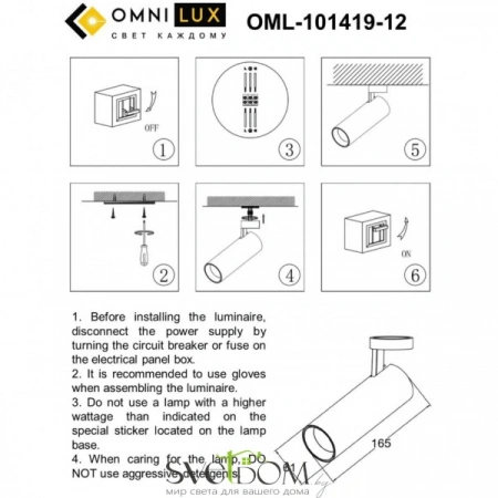 Накладные светильники Omnilux OML-101419-12 от Магазина Svetdom.by