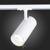 ST350.546.30.36 Св-к трек. Белый LED 1*30W 4000K 2 700Lm Ra?90 36° IP20 L177xW77xH204 100-240V Однофазная трековая система ST LUCE