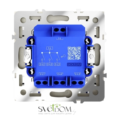 Выключатель трехклавишный Voltum S70 VLS030104  Voltum VLS030104
