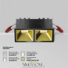 Встраиваемый светильник Technical DL043-02-10W4K-SQ-B-1 Maytoni