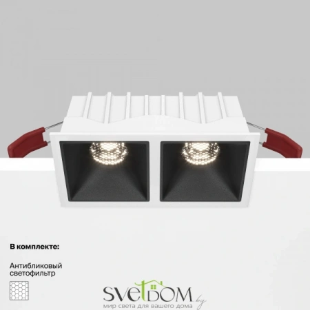 Встраиваемые светильники Maytoni DL043-02-10W4K-SQ-WB от Магазина Svetdom.by