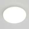 Накладной светильник Citilux Люмен CL707021 CITILUX