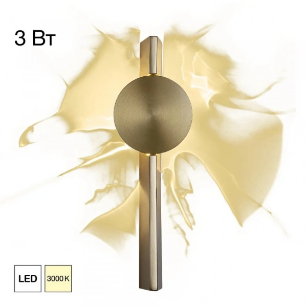 CITILUX CL248011 JAZZY Св-к Настенный