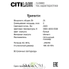 Citilux Тринити CL238660 Настенный светодиодный светильник Белый CITILUX