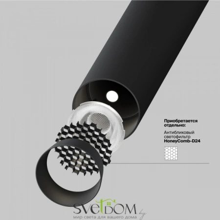 Подвесные светильники Maytoni P141RS-L125-6W4K-B от Магазина Svetdom.by