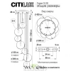 Подвесные светильники CITILUX CL102070 от Магазина Svetdom.by