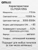 Люстры потолочныеCL703A105G CITILUX | Svetdom.by