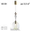 CITILUX CL254410 FERNET Подвес CITILUX