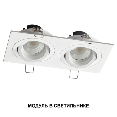 Светодиодный модуль NOVOTECH MOD 359822