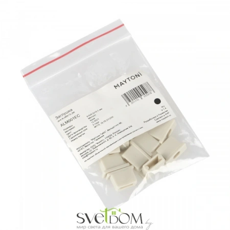 Комплект заглушек (для профиля ALM001S-2M) 10шт. ALM001EC