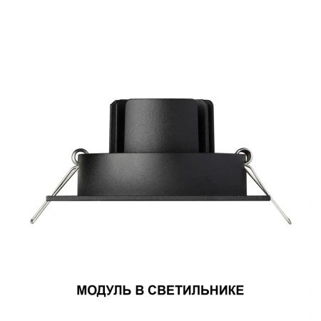 Светодиодный модуль NOVOTECH MOD 359826