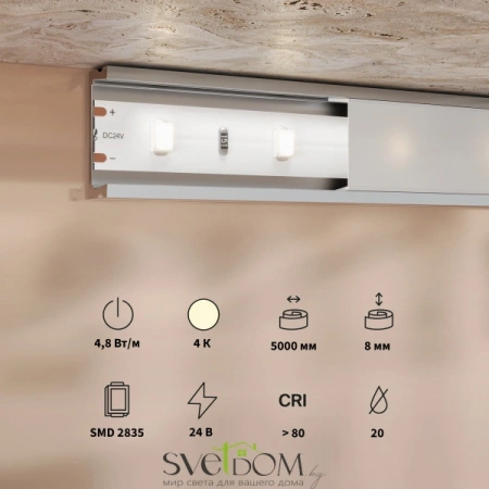 Светодиодная лента Base 24В 2835 4,8Вт/м 4000K 5м IP 20 201166