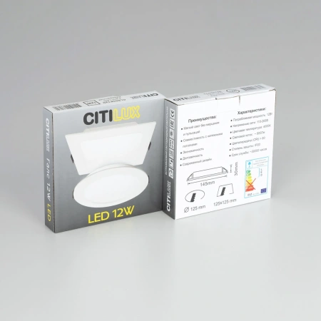 Встраиваемый светильник Citilux Галс CLD5512N CITILUX