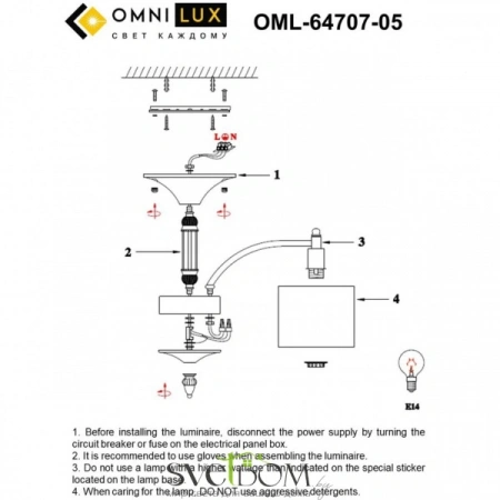 Люстры потолочныеOML-64707-05 Omnilux | Svetdom.by
