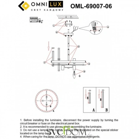 Люстры потолочныеOML-69007-06 Omnilux | Svetdom.by