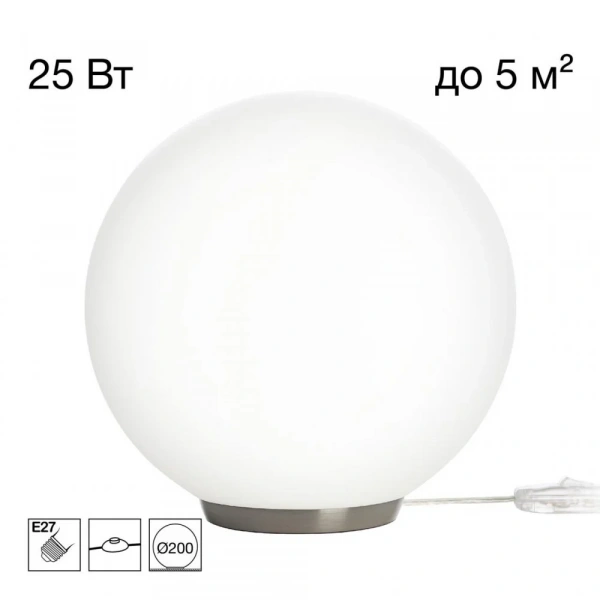 CITILUX CL941D20T1 RON Настольный Св-к Шар Хром Мат.