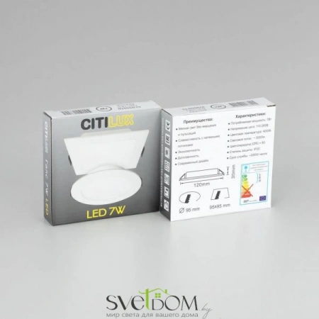 Фото Встраиваемые светильники CITILUX CLD5507N Встраиваемые светильники CITILUX CLD5507N от Магазина Svetdom.by