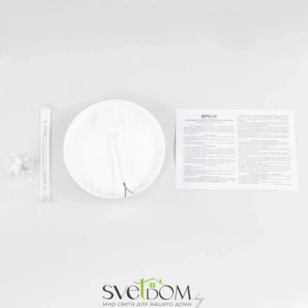 Накладные светильники CITILUX CL707011 от Магазина Svetdom.by