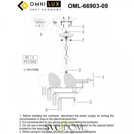 Люстры подвесныеOML-66903-09 Omnilux | Svetdom.by