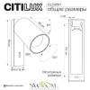 CL512511 CITILUX